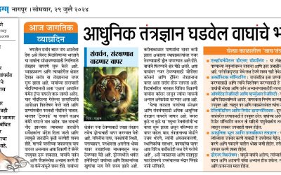 Mandar Pingle from SLTP partner Satpuda Foundation sheds light on use of technology for tiger conservation